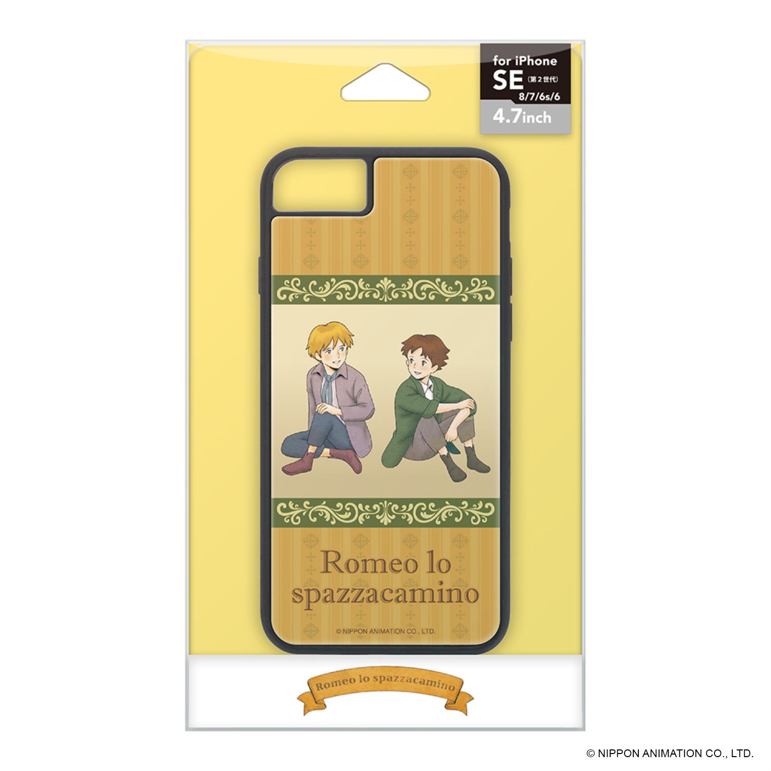 パッケージデザイン