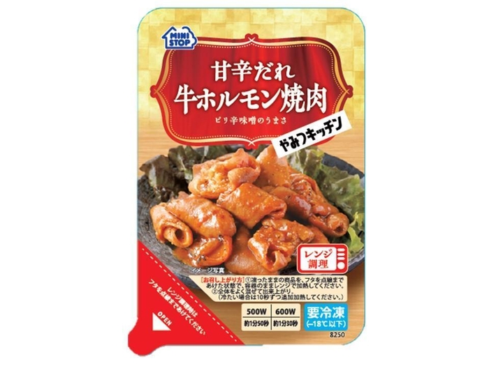 甘辛だれ 牛ホルモン焼肉
