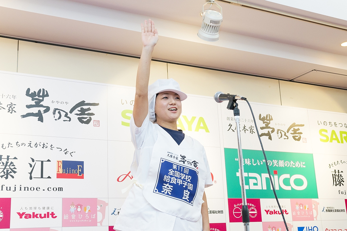 開会式での選手宣誓(第11回大会)