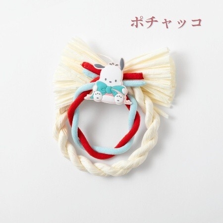 ポチャッコ しめ縄