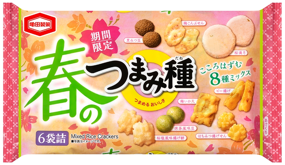 『春のつまみ種』期間限定発売
