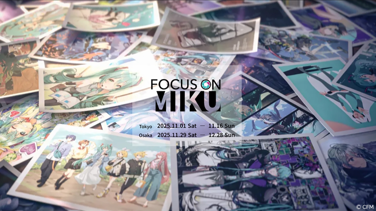 初音ミクのイラスト展「FOCUS ON MIKU」