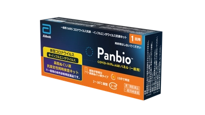 発熱などもしもの時に！　1本2役の検査キット！