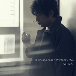 ASKA、約2年振りのCDシングル「笑って歩こうよ」リリース＆初配信ライブの開催決定！!