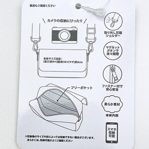 スヌーピーのショルダーバッグ