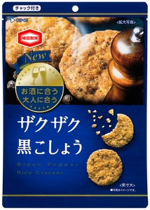 『105g ザクザク 黒こしょう』