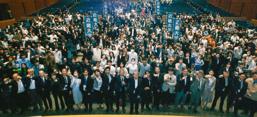 令和5年(2023年)度の就職活動決起大会の様子