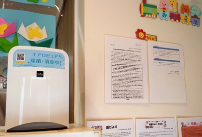 保育園の玄関に設置したエアロピュアシリーズS（ぬくもりのおうち保育橋本園）