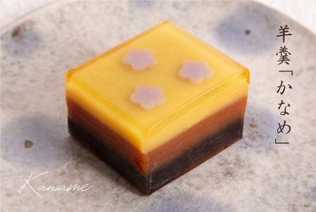 澤井醤油本店の醤油を使ったスイーツの店「Key Stone」が 「京菓匠 七條甘春堂」とのコラボ羊羹を1月下旬に新発売！ 京都市右京区の店頭・WEBにて御予約受付中