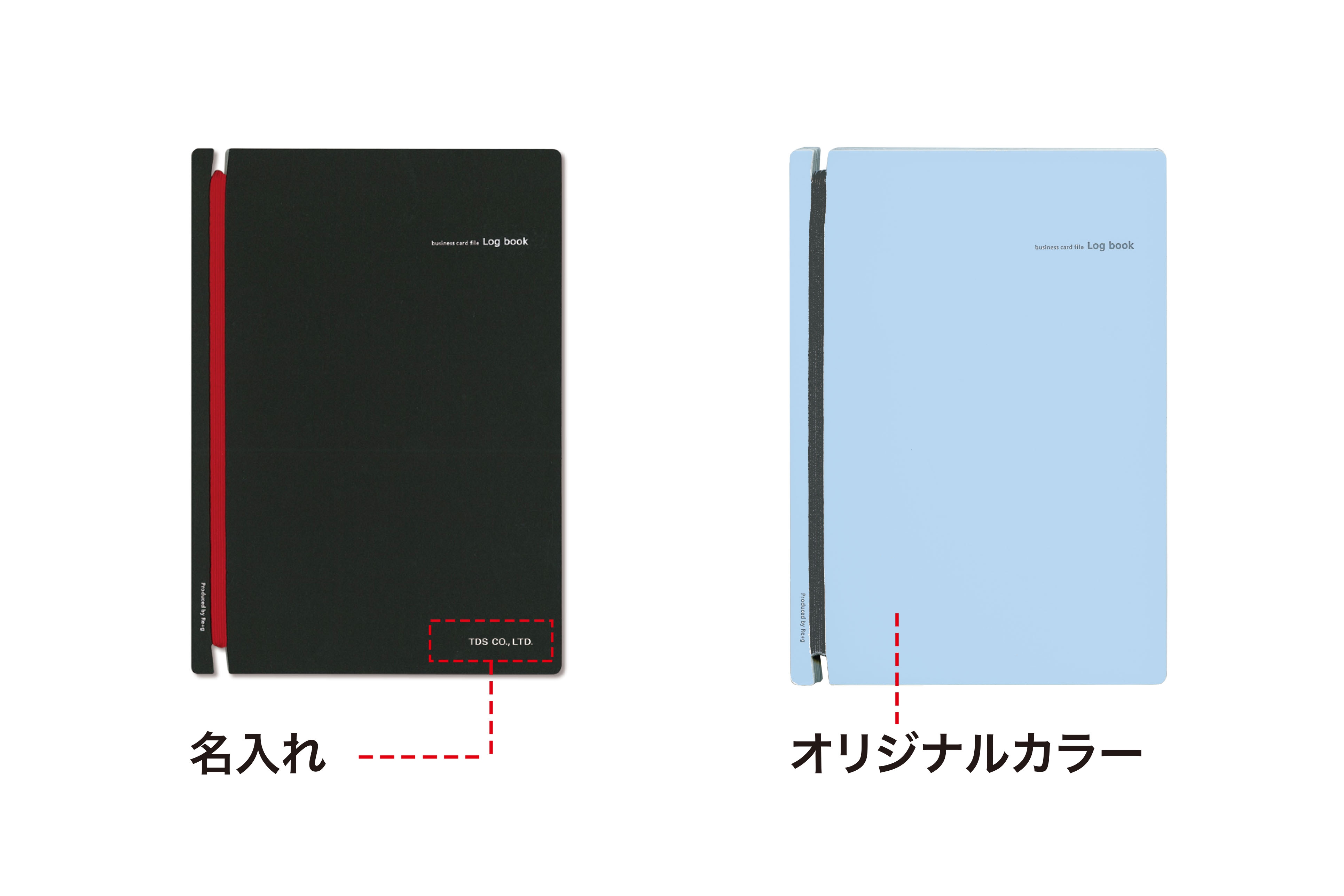 【リプラグ】名刺ファイル Log book(ログブック)ノベルティーサンプル