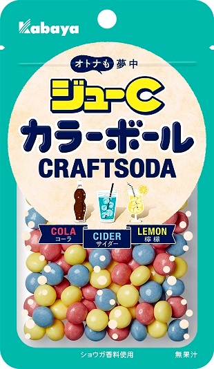 あのジューCカラーボールがこだわりの味わいで新登場！『ジューCカラー
