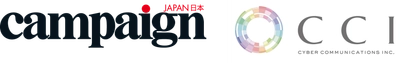 CCI、グローバルメディアブランド『Campaign』を擁する Haymarket Media Groupとコンテンツパートナーシップを締結