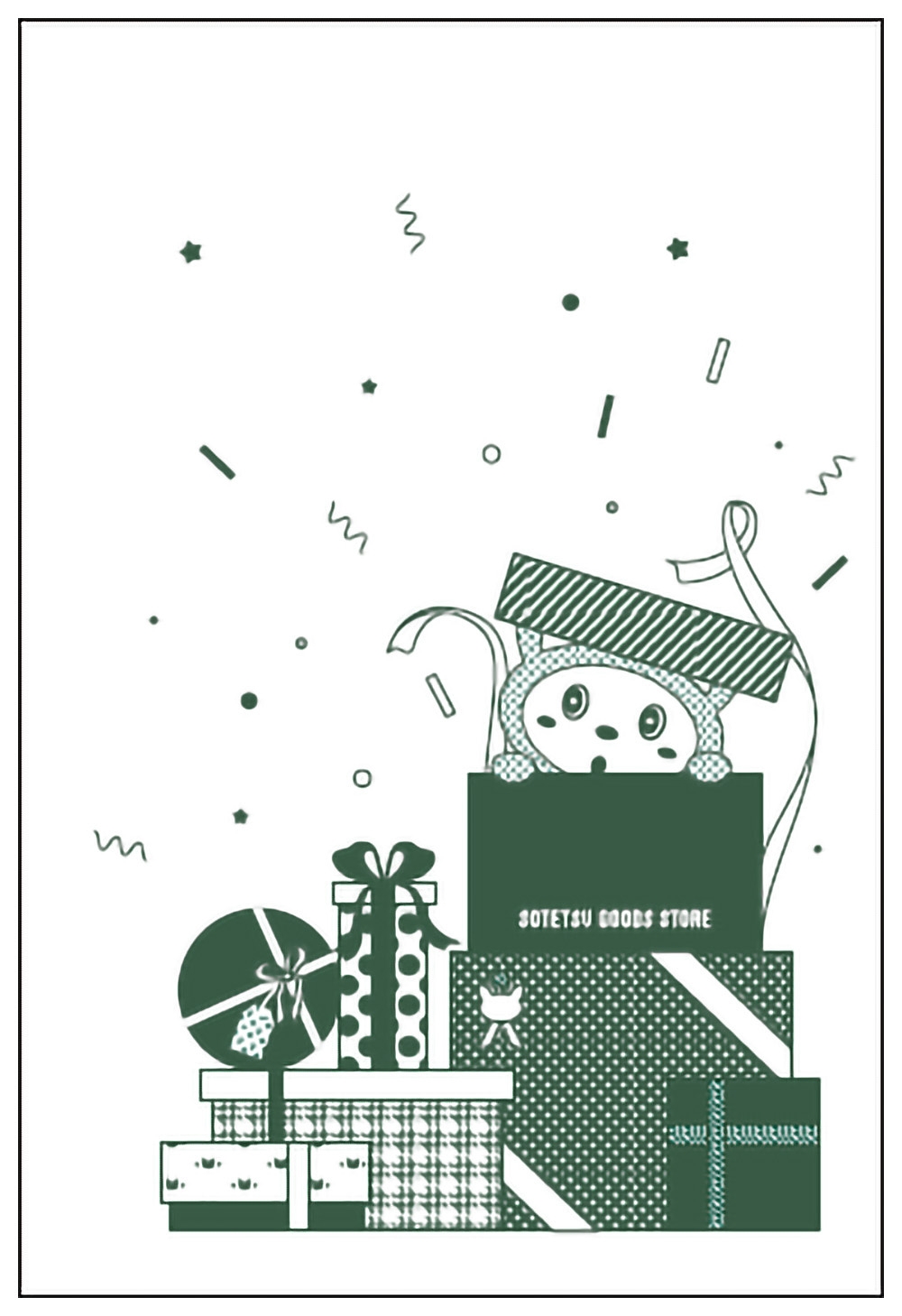 そうにゃん LINEスタンプ」第6弾を販売【相模鉄道】 | 相鉄グループ