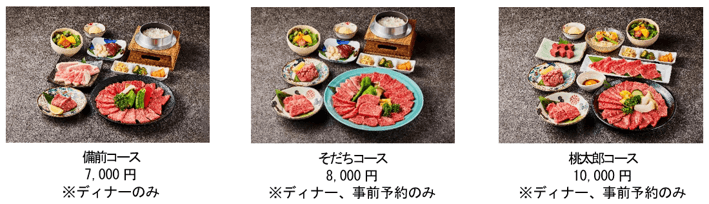 朱鷺が舞う佐渡から、米・柿・みかんをお届け! 佐渡産の秋の味覚を「JAタウン」で販売中