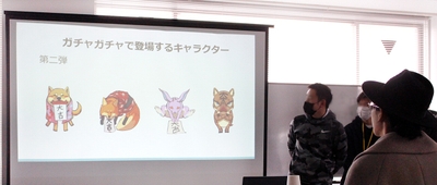 「きんききっず」チームが制作物プレゼンテーションを行っている