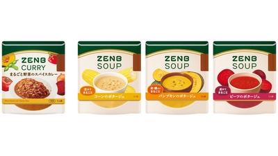 ZENBカレー1種、ZENBスープ3種