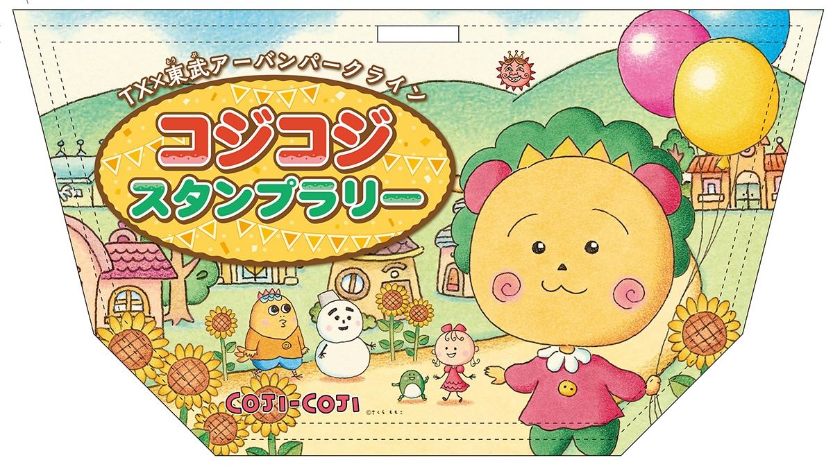 つくばエクスプレス線ヘッドマーク ※デザインはイメージです