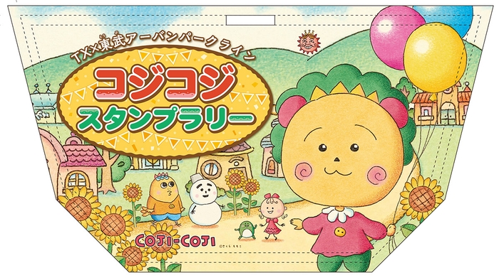 つくばエクスプレス線ヘッドマーク ※デザインはイメージです