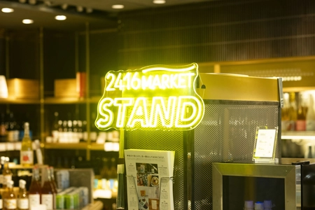 ニュウマン横浜に『湯』！？期間限定「“ゆ”のある暮らし」がテーマのPOPUP開催！【11月12日(水)～12月11日(木)】