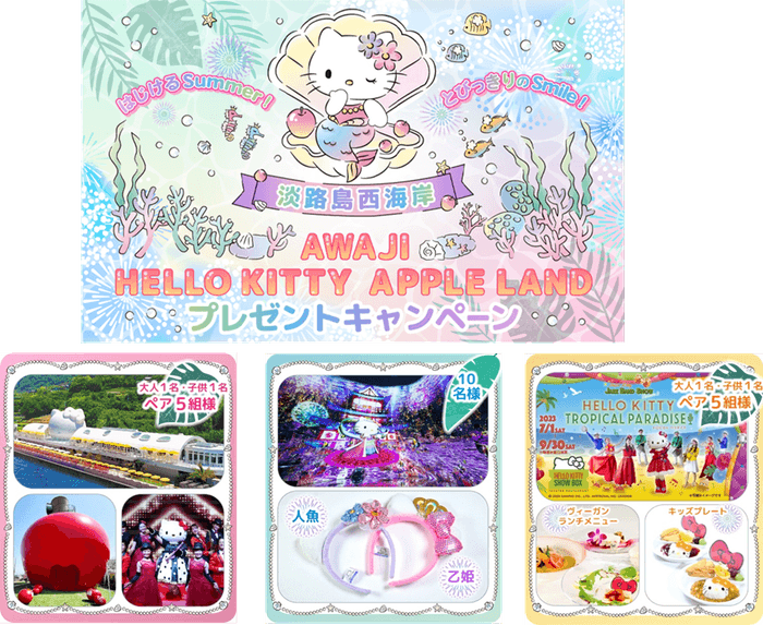 ©2023 SANRIO CO., LTD. APPROVAL NO. L640006