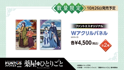 3Fl6JETuXM7EC4lqAUyq.jpg?w=940&h=940