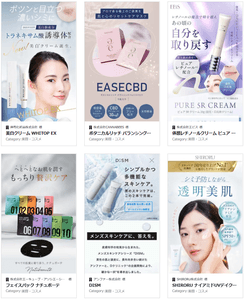 貴社のご商材やターゲットに沿って構成作成から対応します