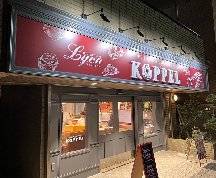 リヨンコッペル外観