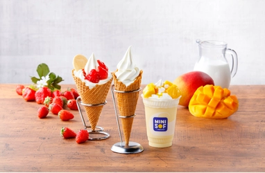 ~飲食や小売などのサービス業関係者必見!店舗運営セミナー~ SaaS型シフト管理サービス「Sync Up」 コロナ禍でも出店続々!ミニストップ新規事業『MINI SOF』のDX戦略に迫る コスト適正化をシフト管理で解決し、目標は“数年で100店舗出店”