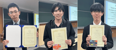 左から、最優秀賞の佐々木瞭磨さん(南山大学) 、優秀賞の粟生将之さん(愛知工業大学)、優秀賞の小嶋健汰さん(静岡大学)