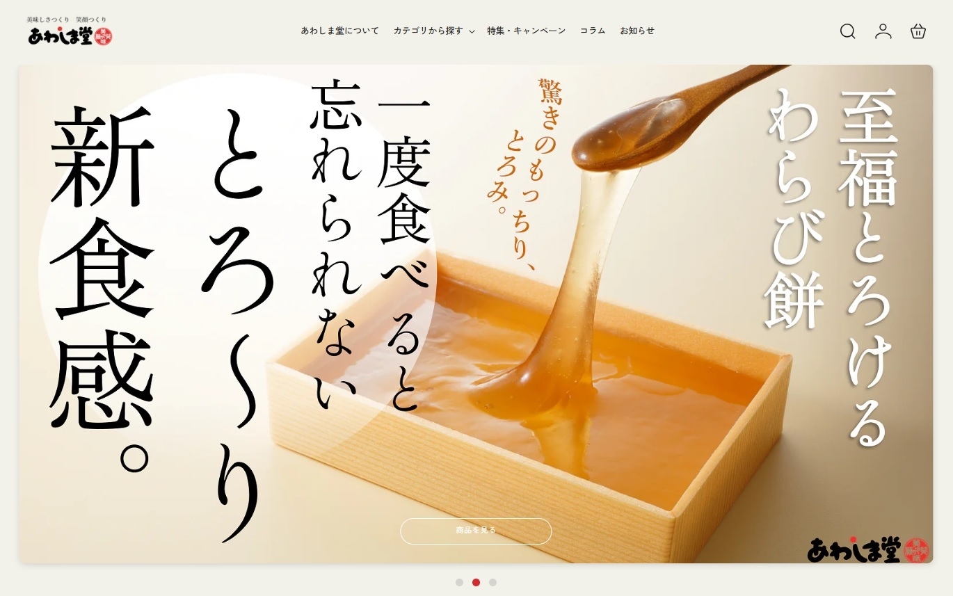 画像2 サイトイメージ