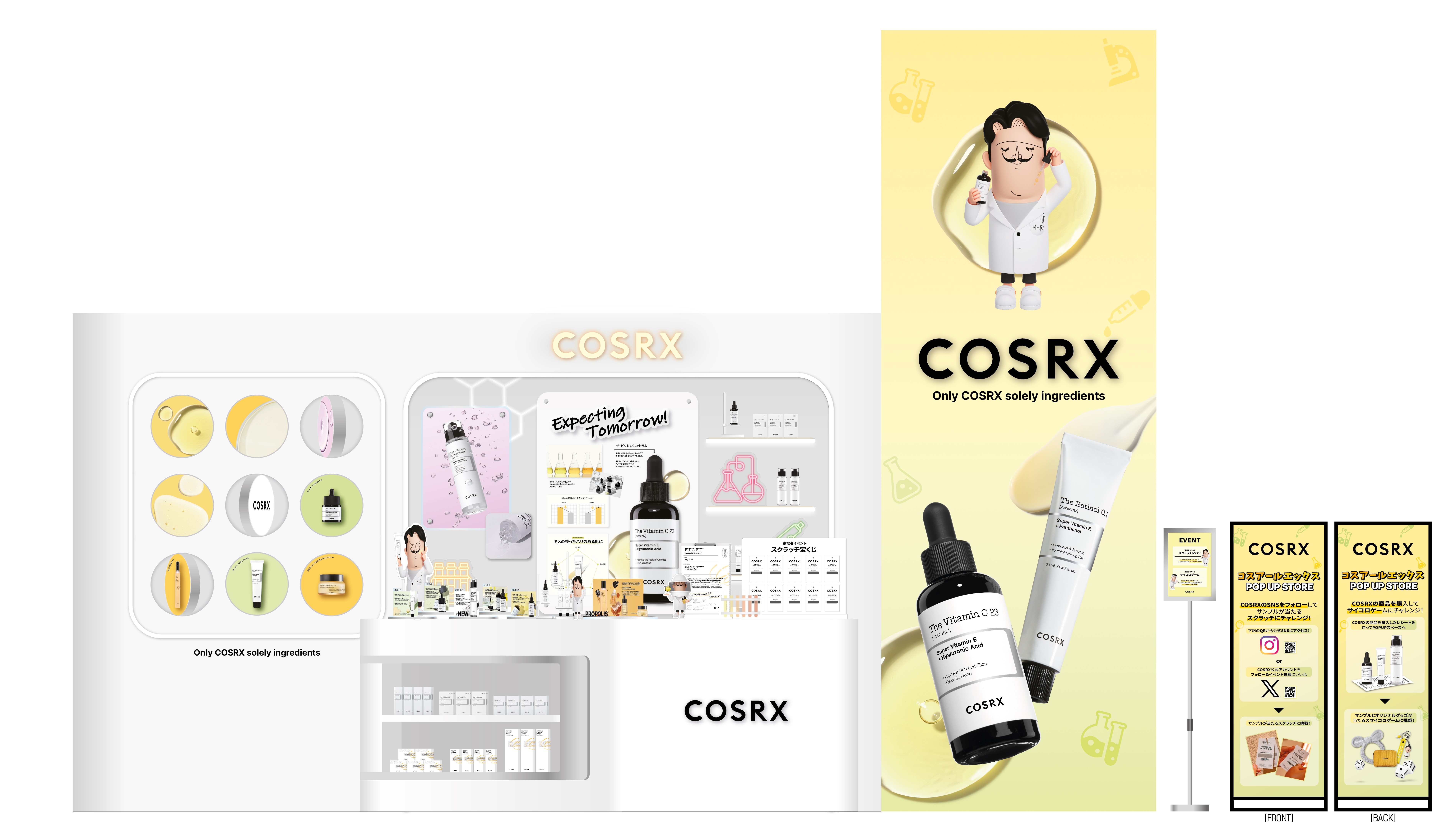 韓国スキンケアブランド「COSRX(コスアールエックス)」が12月6日(水)から@cosme TOKYOで日本初となる期間限定POPUP STOREを開催!