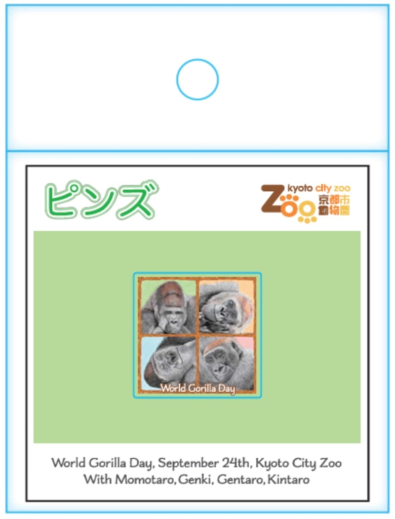 サイズ:本体25×25mm