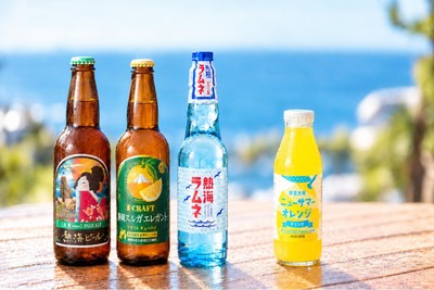 熱海ドリンク