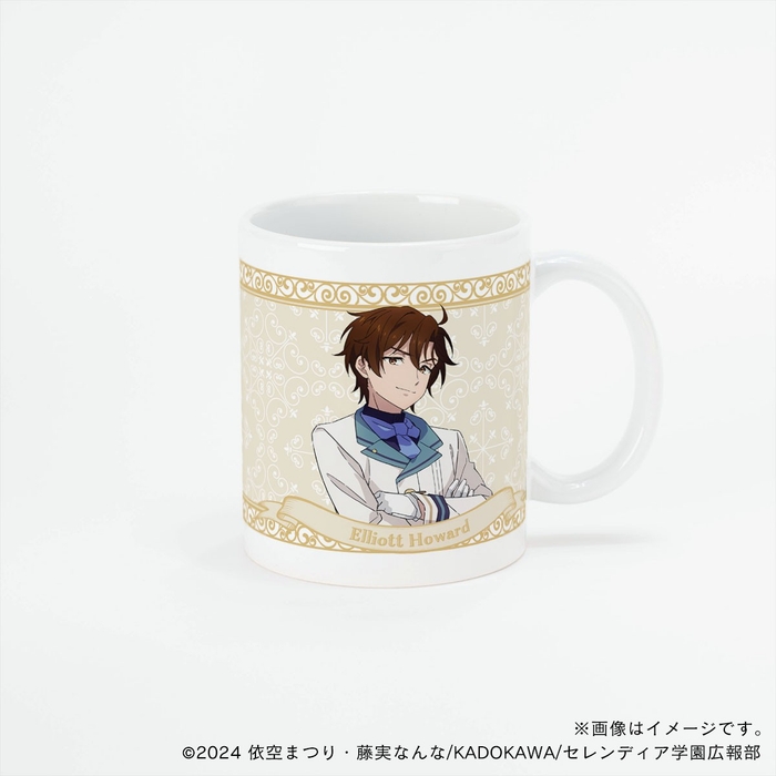 【サイレント・ウィッチ】 エリオット