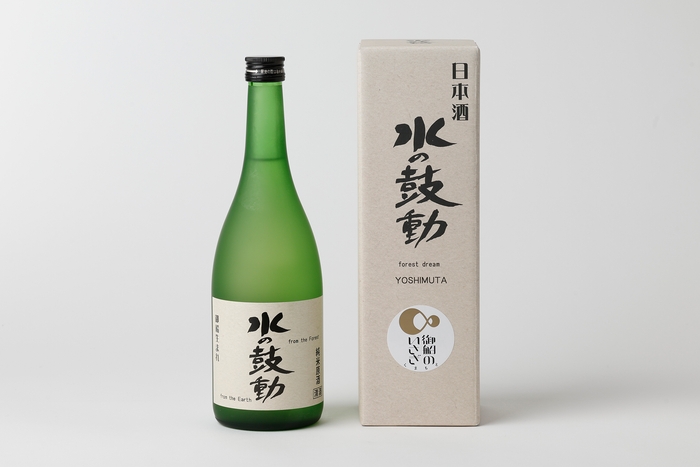 【認定土産】水の鼓動