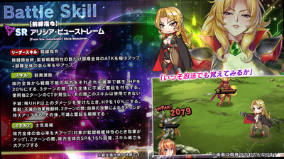 スキル詳細1