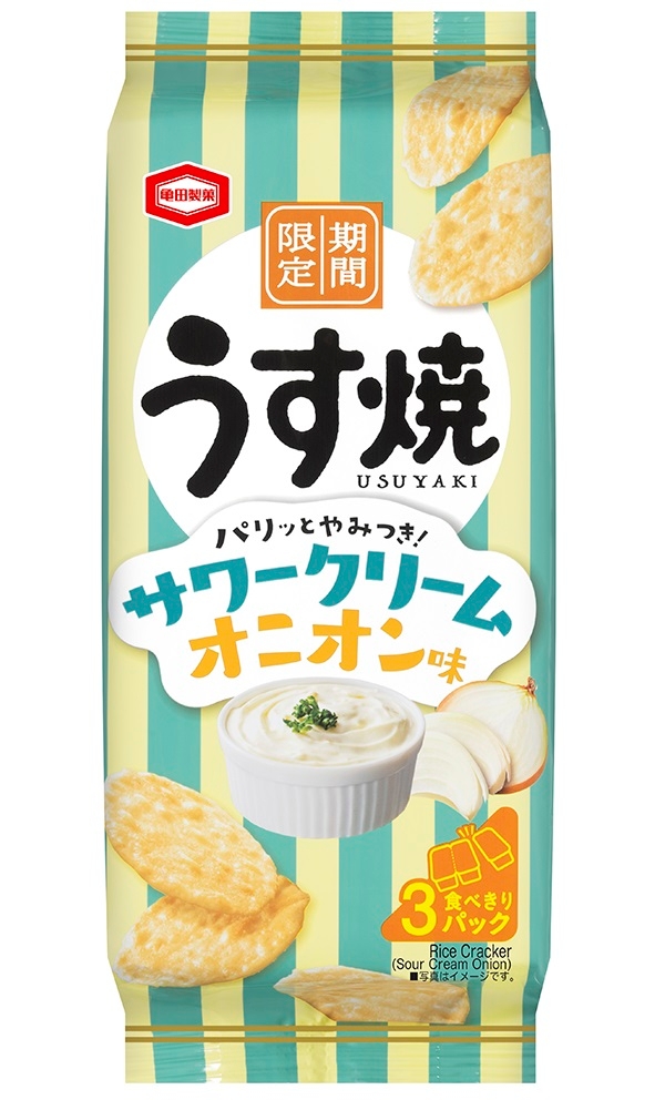 サワークリームの爽やかな酸味とオニオンのコクのある旨みで“パリッとやみつき！” 『うす焼 サワークリームオニオン味』 期間限定発売