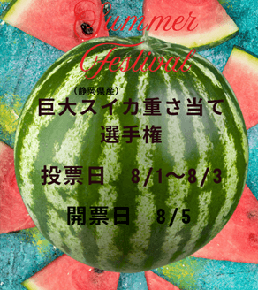 ※写真はイメージです