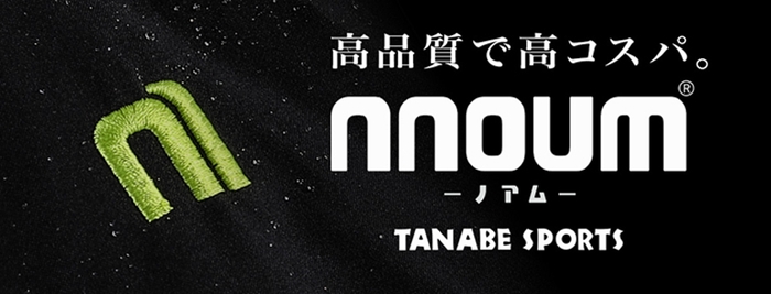 創業61年のスキー専門店タナベスポーツが手がける、高品質で高コスパなスキーブランド。「nnoum(ノアム)」