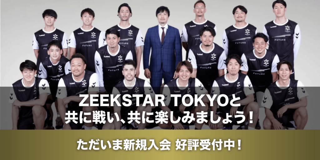 公式FC特典オーセンティックユニフォームに好きな名前と番号を入れよう！