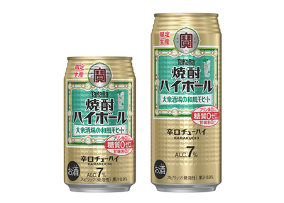 左から、タカラ「焼酎ハイボール」＜大衆酒場の和風モヒート＞350ml、500ml