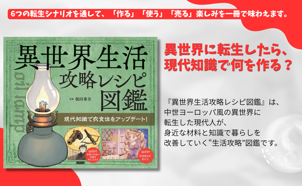 秋レジャー予算は3,000円超アップ 車中泊経験者の半数超が 「今後も車中泊をしたい」と回答 「秋レジャーと車中泊に関する調査2026」