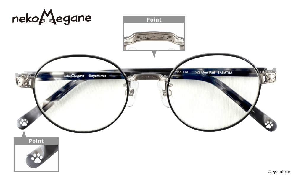 Whisker Pad-SABATRA 折り畳み