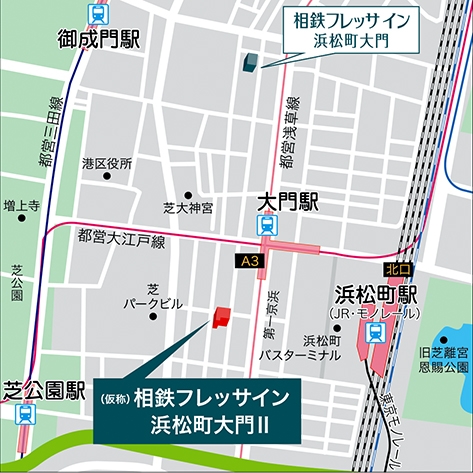 「(仮称)相鉄フレッサイン 浜松町大門Ⅱ」を出店