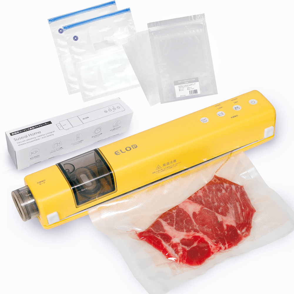 Suseal Homeマスターセット