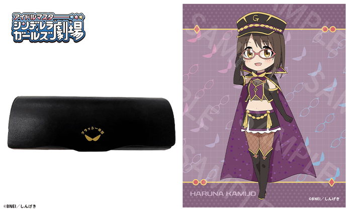 グラッシーハルナ/HARUNA KAMIJO【共通】付属品