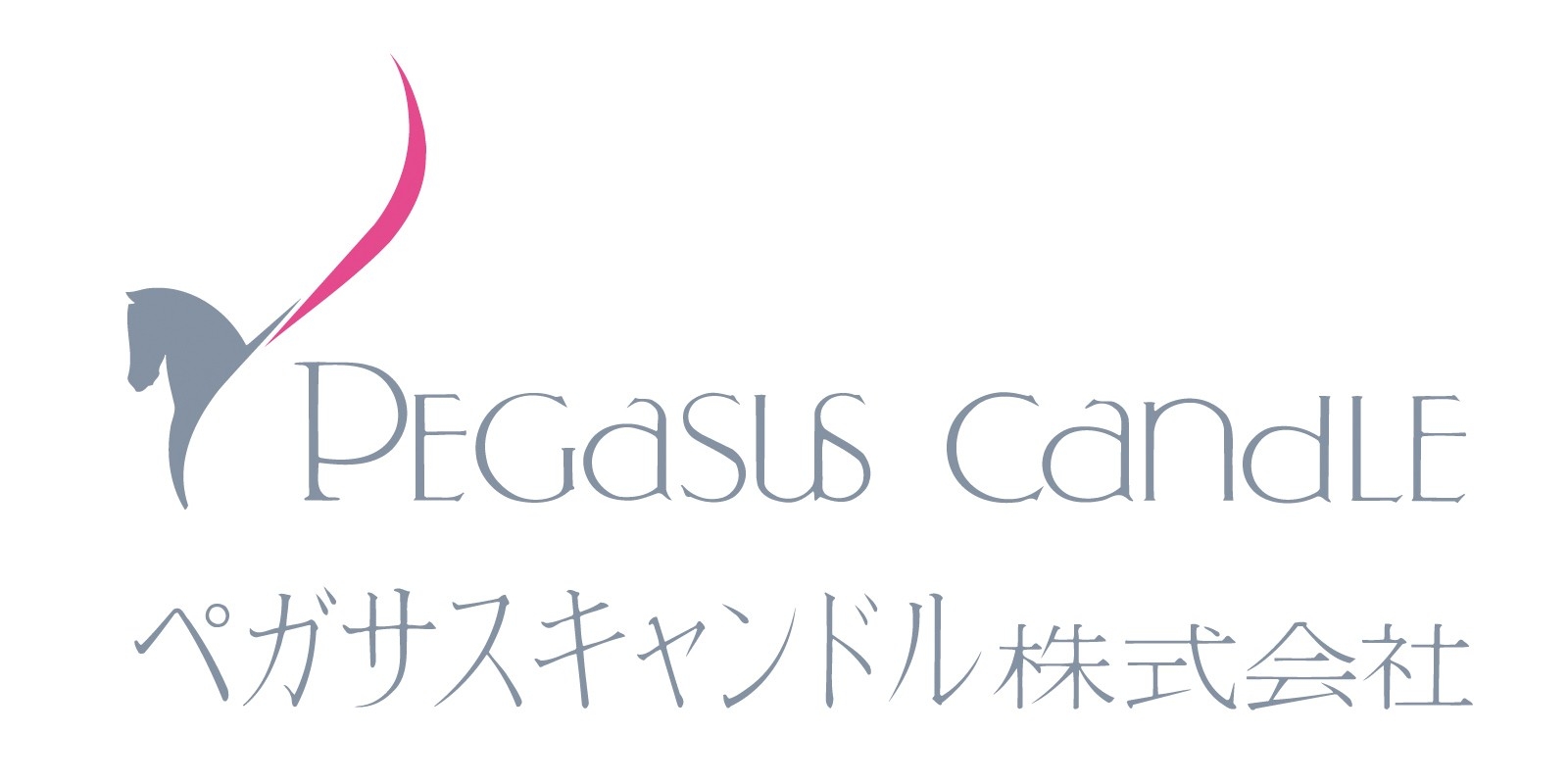 ペガサスキャンドル株式会社