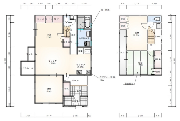 改修図面|中富良野の中古戸建て