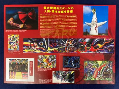 3PktIKBroooOvKj3uEnz.jpg?w=940&h=940