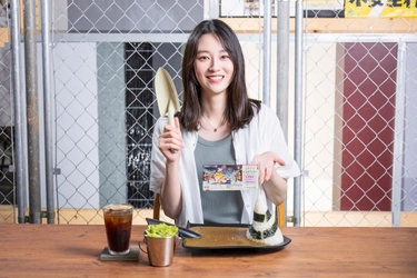 夏バテ・熱中症対策に！ 押上に金運爆上がりのジャンボ工事現場カレーが誕生！ スカイツリーのお膝元で運気も“押上げ”！ 夏だ！サマーだ！儲(モウ)カレーだ！儲カレーでリッチな気分に！ 「夏ジャンボ儲カレー」～金粉仕立て～数量限定で提供開始